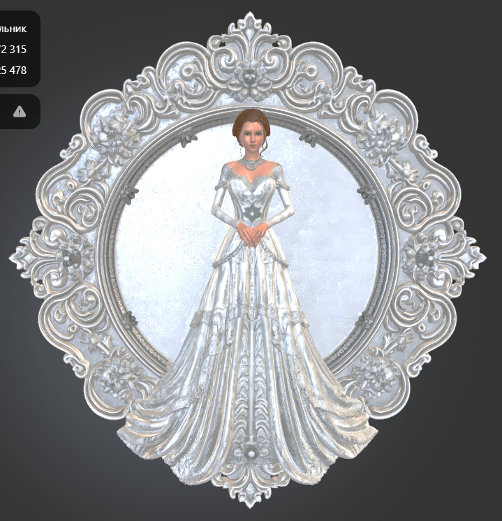 Mirror Queen STL File