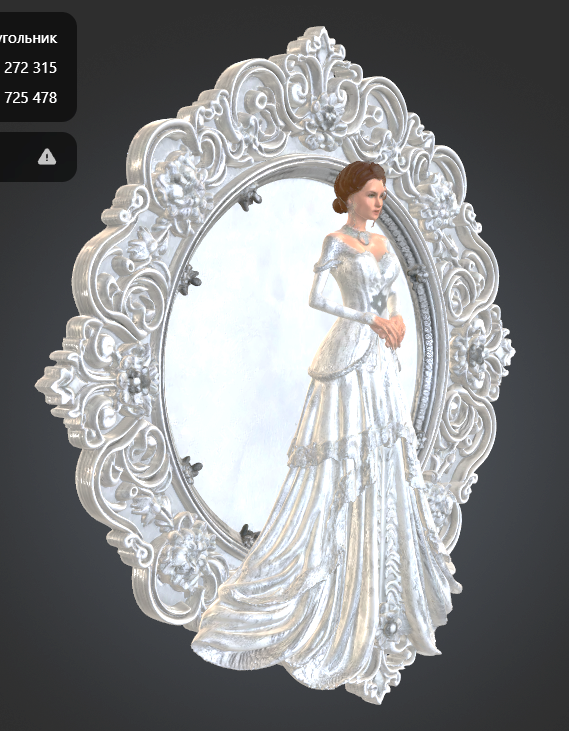 Mirror Queen STL File