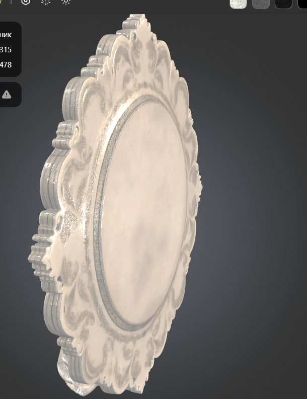 Mirror Queen STL File